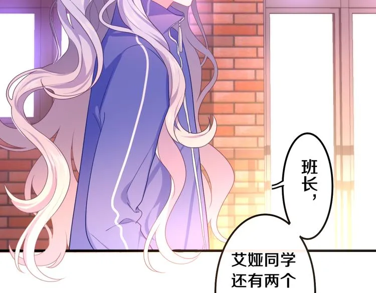 第1话 天使？野兽？ 第60页