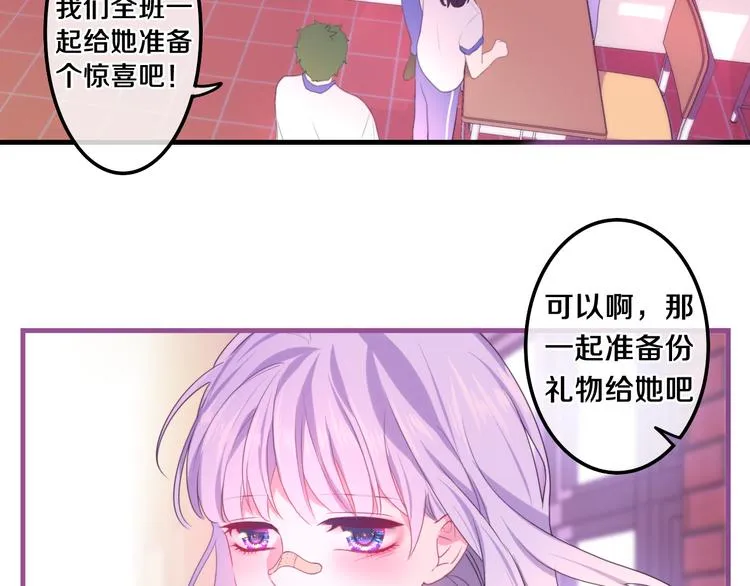 第1话 天使？野兽？ 第62页