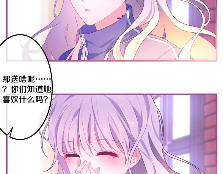 第1话 天使？野兽？ 第63页