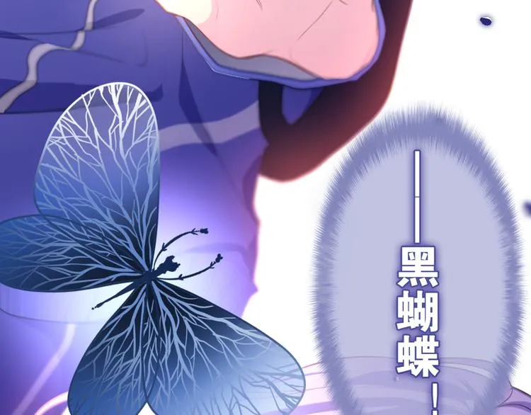 第1话 天使？野兽？ 第112页
