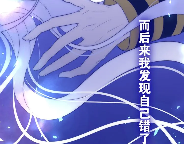第1话 天使？野兽？ 第157页