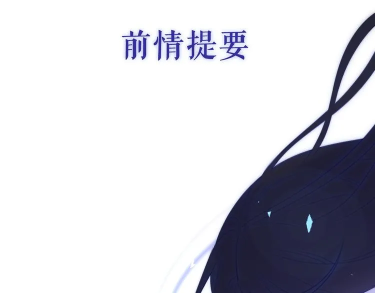 第2话 照顾虚弱的恩人 第1页