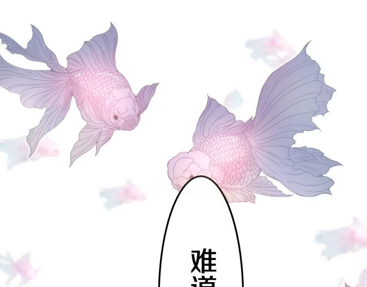 第2话 照顾虚弱的恩人 第19页