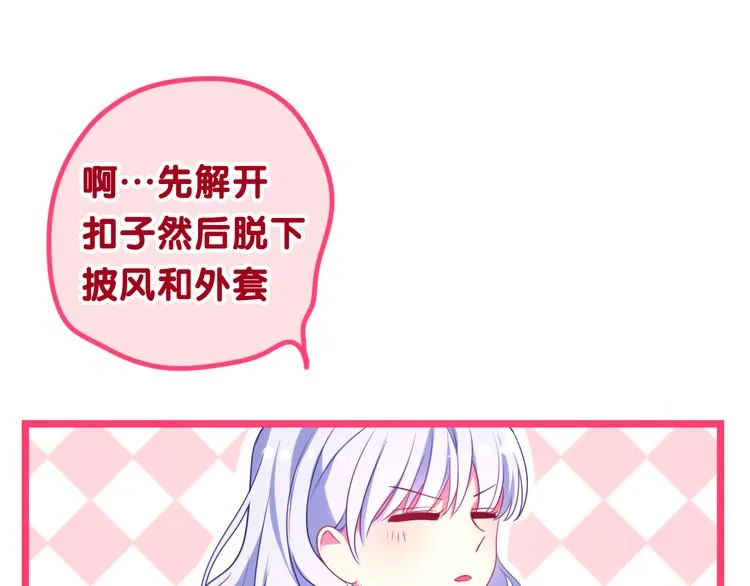 第2话 照顾虚弱的恩人 第95页