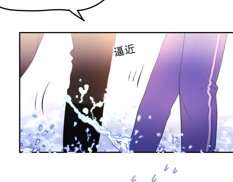 第2话 照顾虚弱的恩人 第137页
