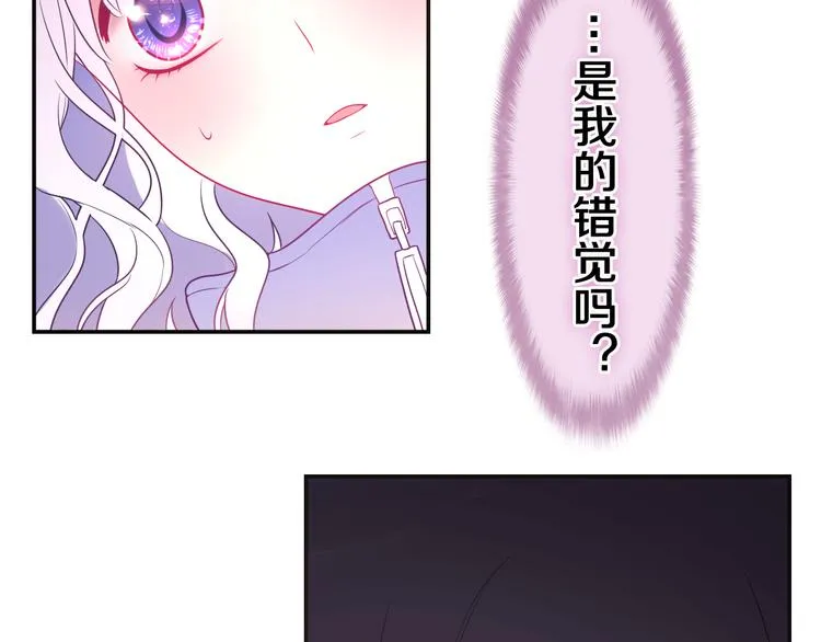 第2话 照顾虚弱的恩人 第140页