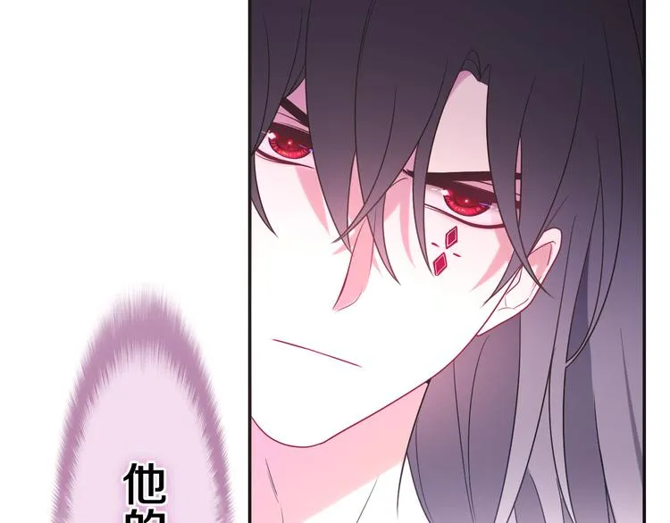 第2话 照顾虚弱的恩人 第141页