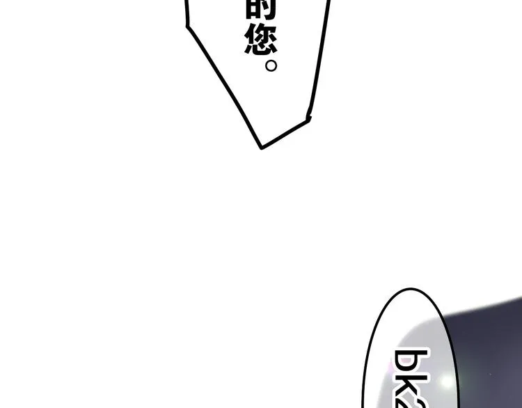第3话 这就是异世界？ 第5页