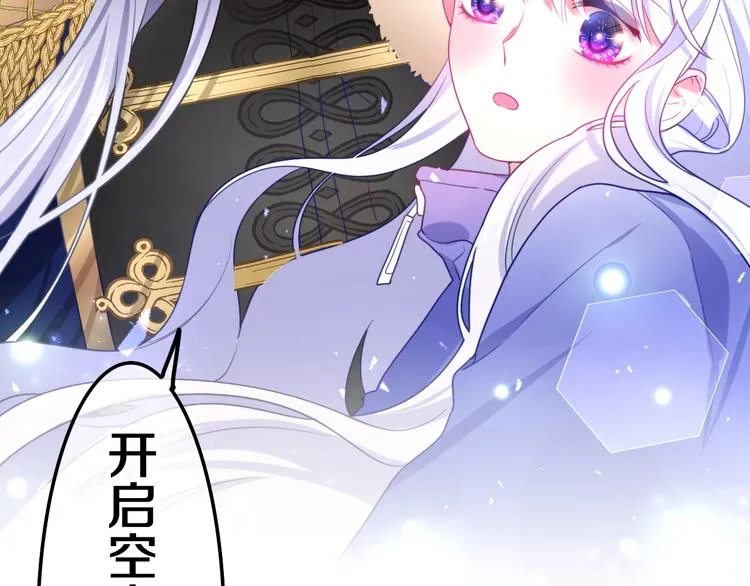 第3话 这就是异世界？ 第7页