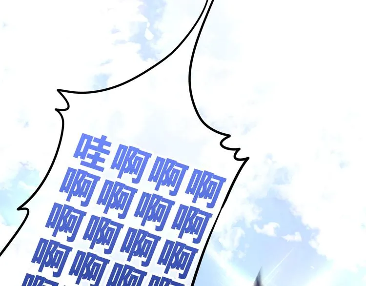 第3话 这就是异世界？ 第9页