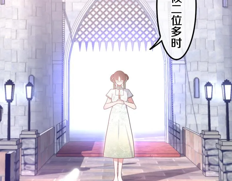 第3话 这就是异世界？ 第13页
