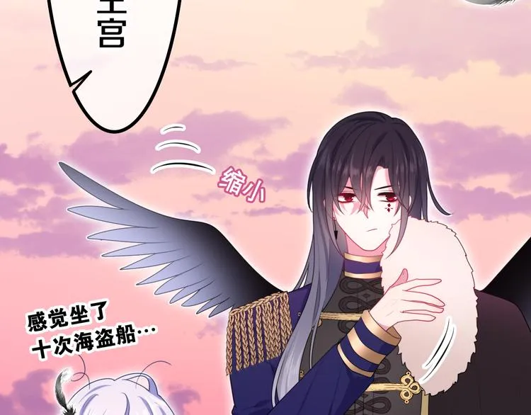 第3话 这就是异世界？ 第15页