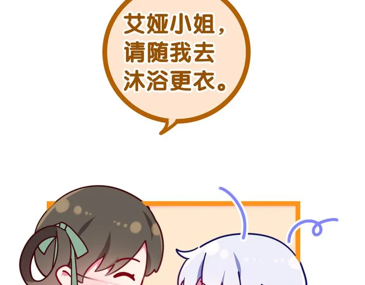第3话 这就是异世界？ 第17页
