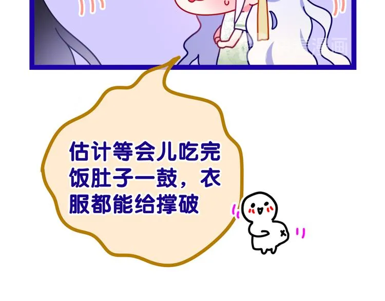 第3话 这就是异世界？ 第34页