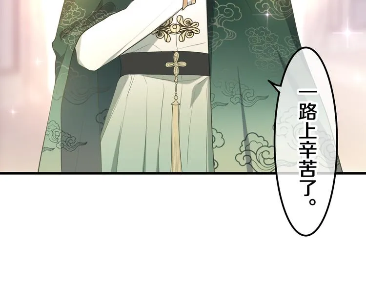 第3话 这就是异世界？ 第41页