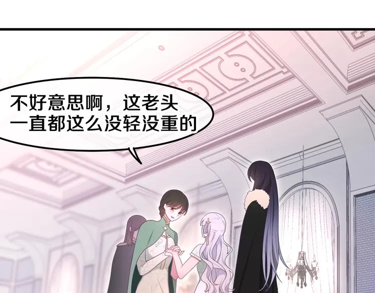 第3话 这就是异世界？ 第49页