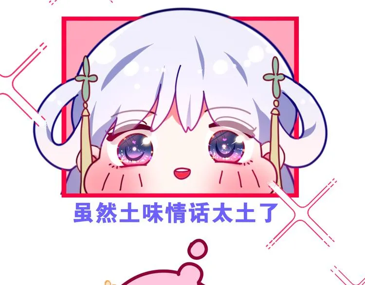 第3话 这就是异世界？ 第59页