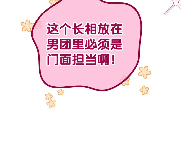第3话 这就是异世界？ 第60页
