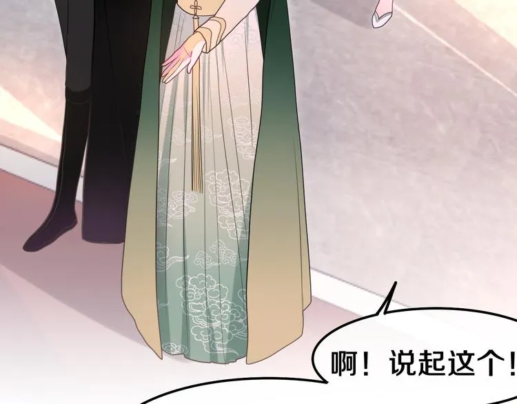 第3话 这就是异世界？ 第63页