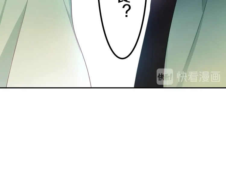 第3话 这就是异世界？ 第66页