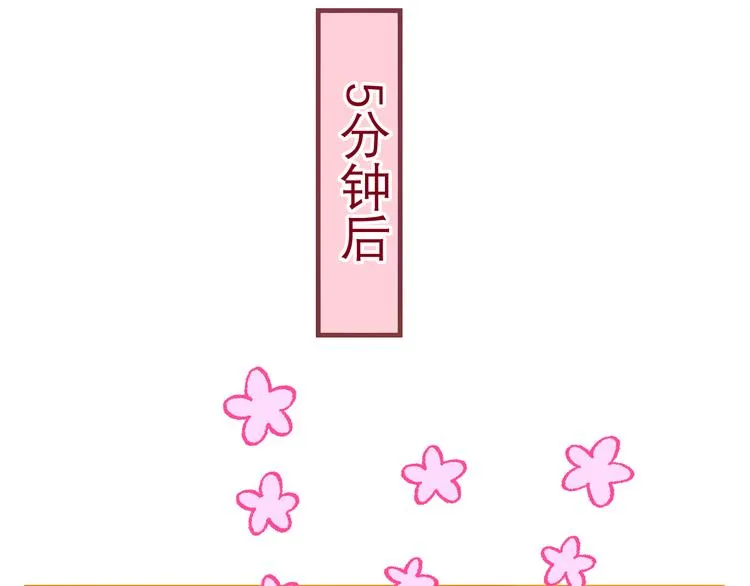 第3话 这就是异世界？ 第67页