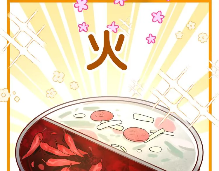 第3话 这就是异世界？ 第68页