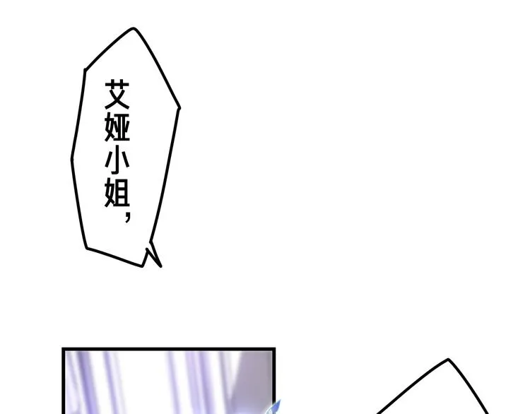 第3话 这就是异世界？ 第101页