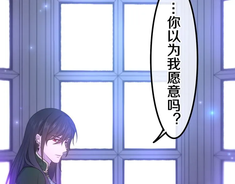 第3话 这就是异世界？ 第105页