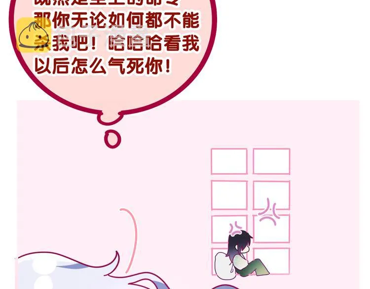 第3话 这就是异世界？ 第115页