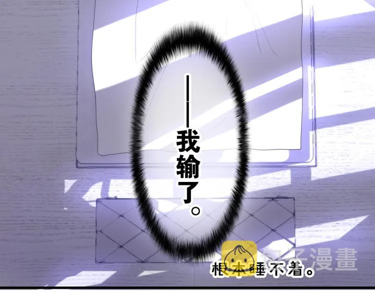 第3话 这就是异世界？ 第120页