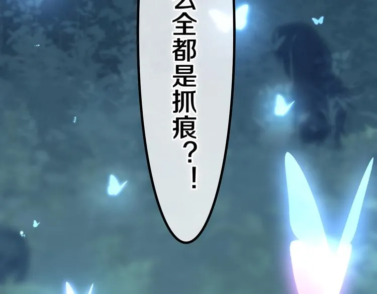 第3话 这就是异世界？ 第147页