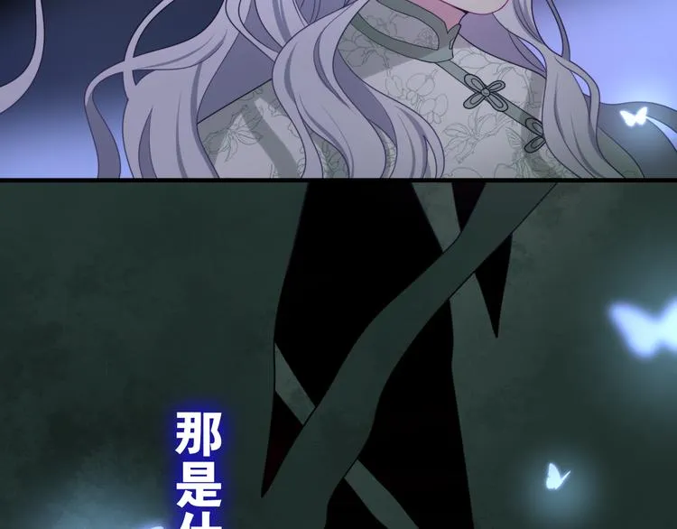 第3话 这就是异世界？ 第150页