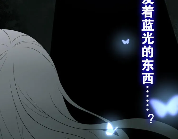 第3话 这就是异世界？ 第152页