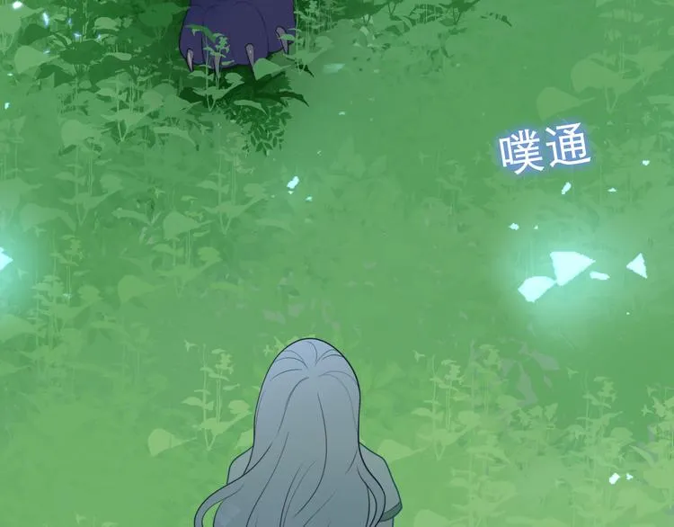 第3话 这就是异世界？ 第159页