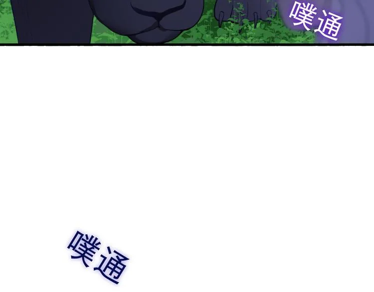 第3话 这就是异世界？ 第162页