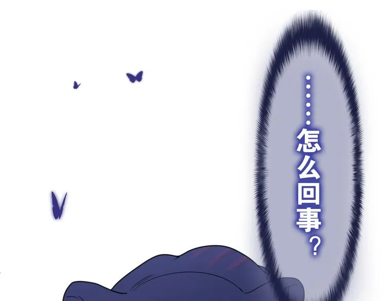 第3话 这就是异世界？ 第165页