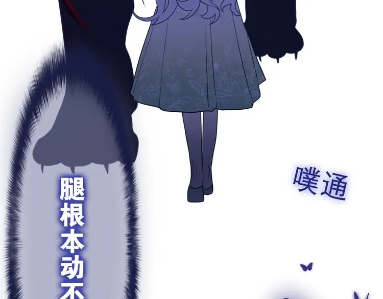 第3话 这就是异世界？ 第167页