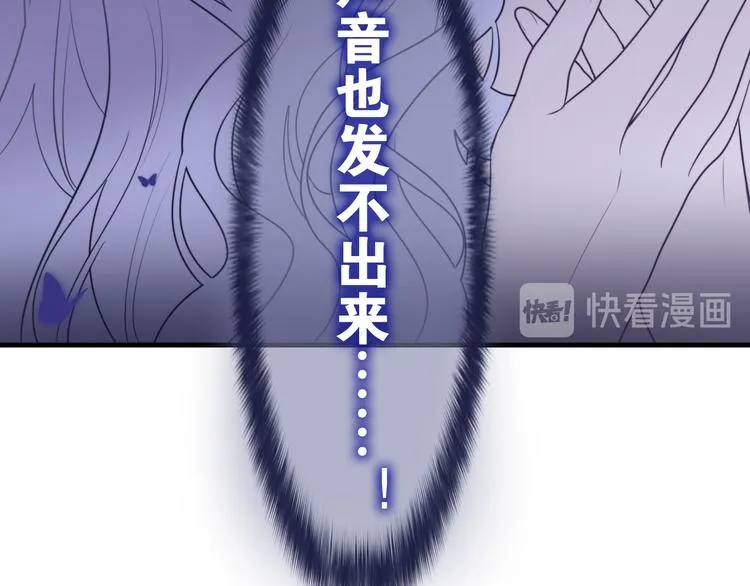 第3话 这就是异世界？ 第169页