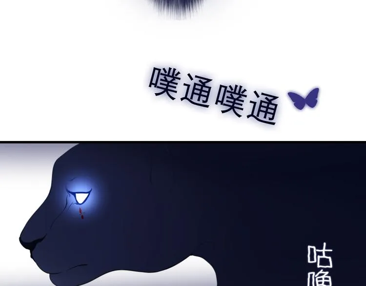 第3话 这就是异世界？ 第170页