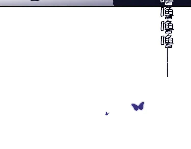第3话 这就是异世界？ 第171页