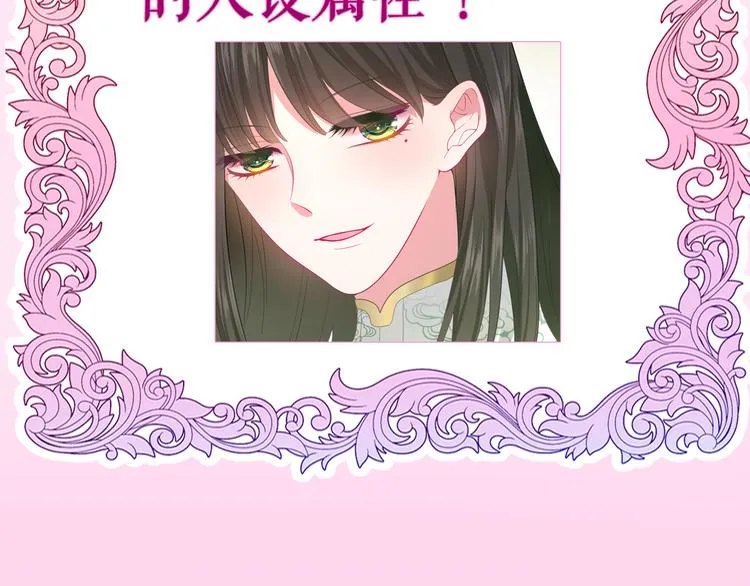 第3话 这就是异世界？ 第188页