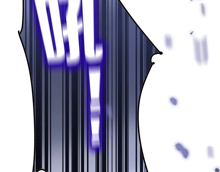 第4话 你害怕野兽吗？ 第2页