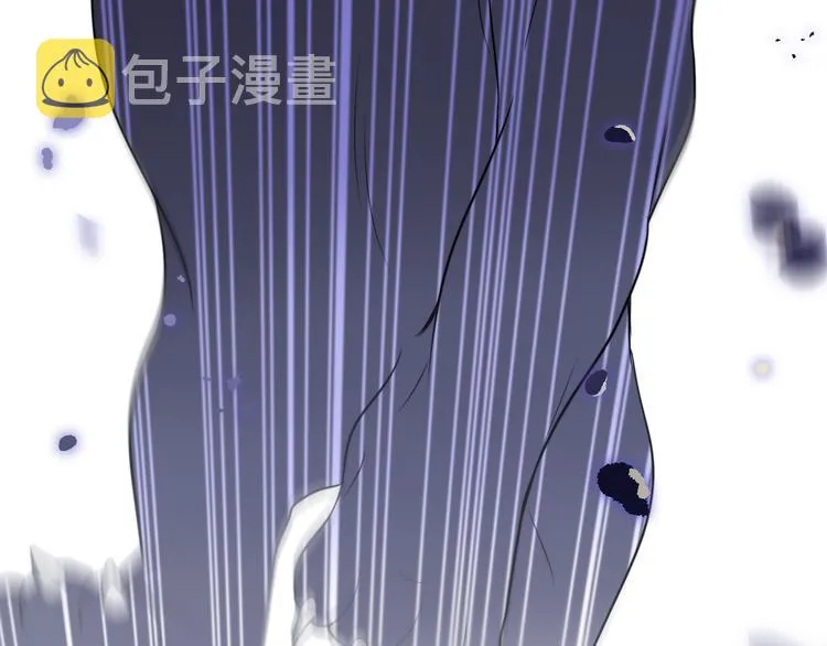 第4话 你害怕野兽吗？ 第5页