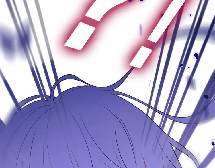 第4话 你害怕野兽吗？ 第8页