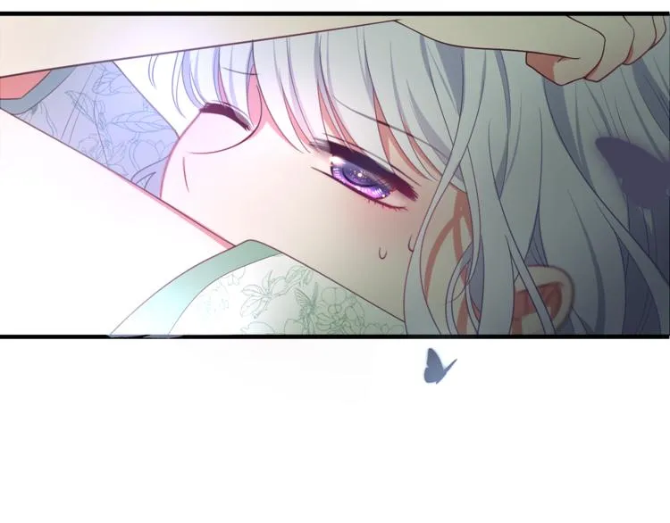 第4话 你害怕野兽吗？ 第24页