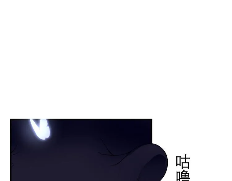 第4话 你害怕野兽吗？ 第38页