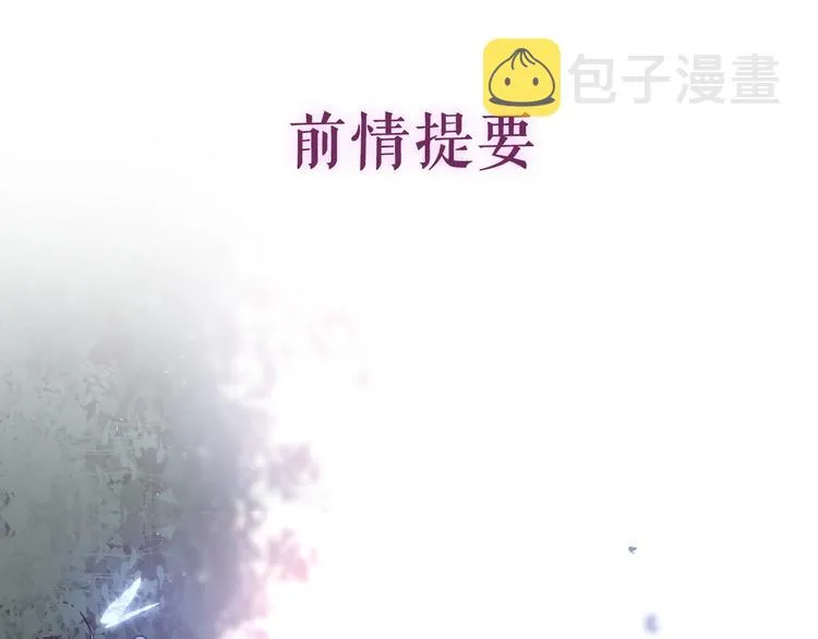 第5话 和我一起跳舞吗？ 第1页