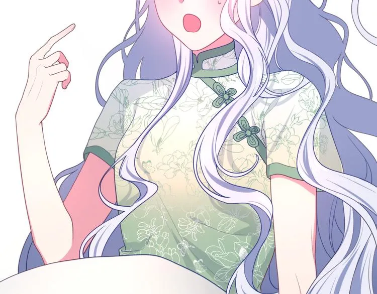 第5话 和我一起跳舞吗？ 第14页