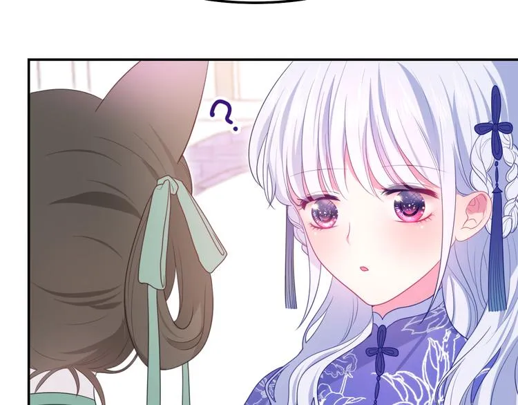第5话 和我一起跳舞吗？ 第40页