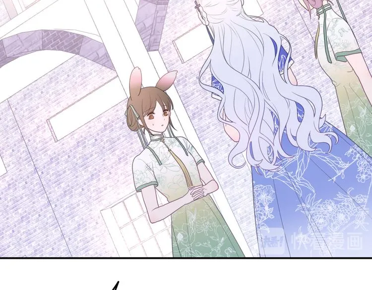 第5话 和我一起跳舞吗？ 第48页
